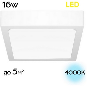 Изображение товара Потолочный светодиодный светильник Citilux Галс CL55K16N