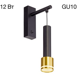 Изображение товара Бра Citilux Bruno CL565314