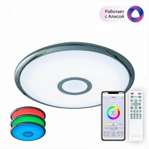 Изображение товара Потолочный светильник RGB светодиодный с пультом ночной режим Citilux Старлайт Смарт CL703A30G (Умный дом, Алиса, Маруся, голосовое управление)