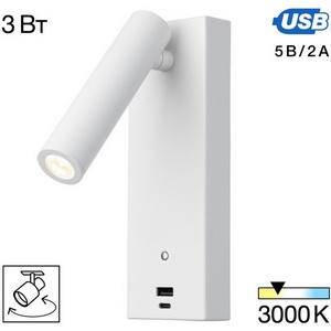 Изображение товара Спот для чтения Citilux Декарт CL704430 с USB
