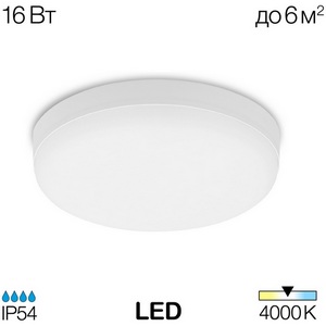 Изображение товара Потолочный светодиодный светильник круглый влагозащищенный Citilux Люмен CL707011