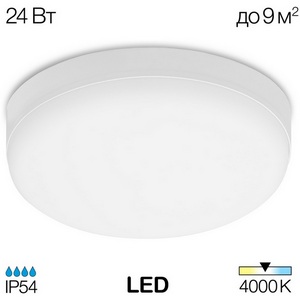 Изображение товара Потолочный светодиодный светильник круглый влагозащищенный Citilux Люмен CL707021