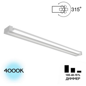 Изображение товара Настенный светильник прямоугольный с регулируемой яркостью (линейный) светодиодный Citilux Визор CL708290N