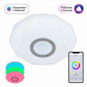Изображение товара Настенно-потолочный светильник светодиодный с управлением смарфоном и пультом регулировка яркости цветовой температуры Citilux Диамант Смарт CL713A10G