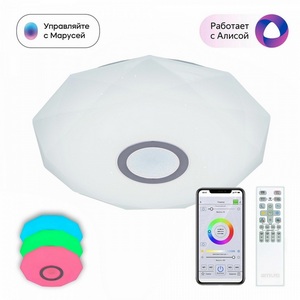 Изображение товара Потолочный светильник RGB светодиодная с управлением голосом и смартфоном пультом регулировкой цветовой температуры яркости Citilux Диамант Смарт CL713A30G (Умный дом, Алиса, Маруся, голосовое управление)
