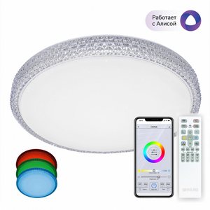 Изображение товара Потолочная RGB люстра светодиодная диммируемая с пультом и управлением смартфоном регулировка цветовой температуры яркости Citilux Альпина CL718A60G (Умный дом, Алиса)