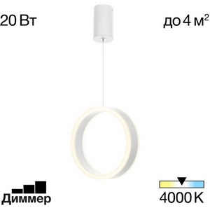 Изображение товара Каскадный подвесной светильник LED Citilux Дуэт CL719000 кольцо