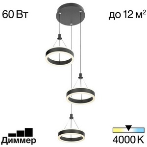 Изображение товара Подвесной светильник LED Citilux Дуэт CL719031 кольцо