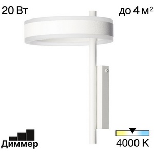 Изображение товара Настенный светильник светодиодный Citilux Дуэт CL719310 кольцо