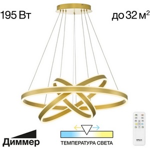 Изображение товара Подвесной светильник с пультом управления LED Citilux Дуэт CL719682
