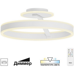 Изображение товара Потолочная светодиодная люстра с пультом управления на штанге Citilux Дуэт CL719740 кольцо