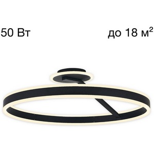 Изображение товара Потолочная светодиодная люстра на штанге Citilux Дуэт CL719741 кольцо