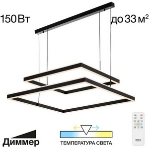 Изображение товара Подвесной светильник с пультом управления LED Citilux Дуэт CL719K211