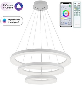 Изображение товара Подвесной светильник светодиодный с пультом Citilux Юпитер Смарт CL730A150S (Умный дом, WiFi, Алиса, Маруся, голосое управление)