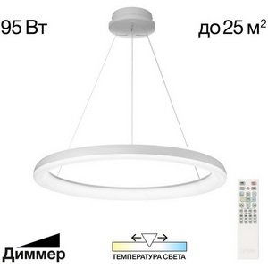 Изображение товара Подвесной светильник светодиодный с пультом Citilux Юпитер CL730B090S кольцо