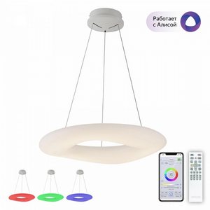 Изображение товара Люстра led подвесная с креплением на планку с управлением смарфоном и пультом регулировка яркости цветовой температуры Citilux Стратус Смарт CL732A660GS (Умный дом, Алиса)