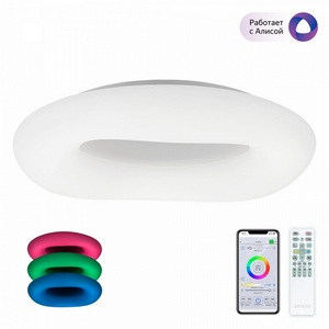 Изображение товара Потолочная люстра светодиодная с управлением голосом и смартфоном пультом регулировкой цветовой температуры яркости Citilux Стратус Смарт CL732A800G (Умный дом, Алиса)