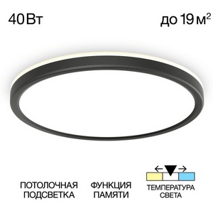 Изображение товара Настенно-потолочный светильник с подсветкой Citilux Basic Line CL738321VL