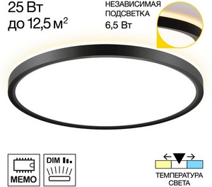 Изображение товара Настенно-потолочный светильник светодиодный с подсветкой Citilux Norma CL748321