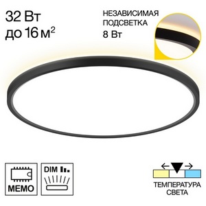 Изображение товара Настенно-потолочный светильник круглый светодиодный с подсветкой IP40 Citilux Norma CL748401