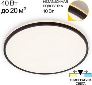 Изображение товара Настенно-потолочный светильник круглый светодиодный с подсветкой IP40 Citilux Norma CL748501