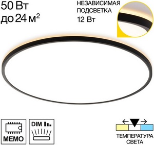 Изображение товара Настенно-потолочный светильник круглый светодиодный с подсветкой IP40 Citilux Norma CL748601