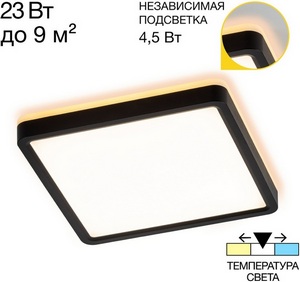 Изображение товара Настенно-потолочный светильник светодиодный с подсветкой IP40 Citilux Norma CL748K201