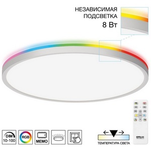 Изображение товара Потолочный светильник светодиодный круглый Citilux Norma CL749400