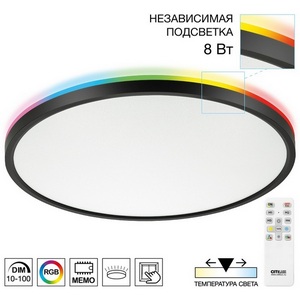 Изображение товара Настенно-потолочный светильник светодиодный Citilux Norma CL749401