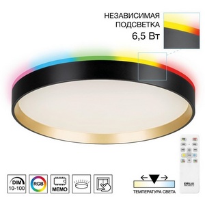 Изображение товара Настенно-потолочный светодиодный светильник IP40 Citilux Etalon CL750321R Черный+Золото с пультом и RGB подсветкой