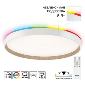 Изображение товара Настенно-потолочный светодиодный светильник IP40 Citilux Etalon CL750400R Белый+Бук с пультом и RGB подсветкой
