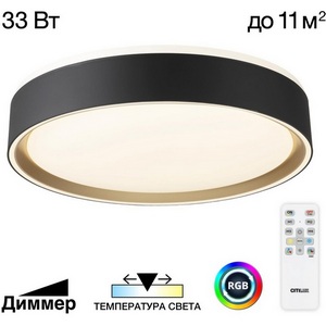 Изображение товара Потолочный светильник круглый RGB светодиодный с пультом Citilux Boss CL751251G