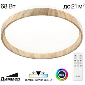 Изображение товара Потолочный светильник круглый RGB светодиодный с пультом Citilux Enzo CL753452G