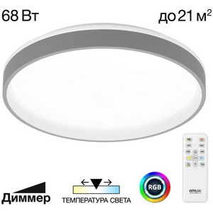 Изображение товара Потолочный светильник круглый RGB светодиодный с пультом Citilux Enzo CL753453G