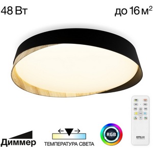 Изображение товара Потолочный светильник круглый RGB Citilux Bonny CL754351G Черный+Клен LED с пультом