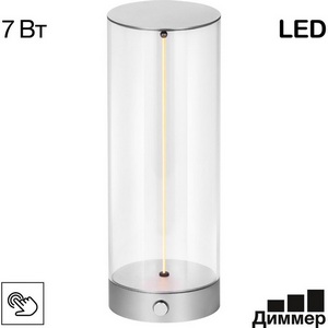 Изображение товара Настольная лампа беспроводная с тремя режимами свечения IP40 Citilux Streng CL811011