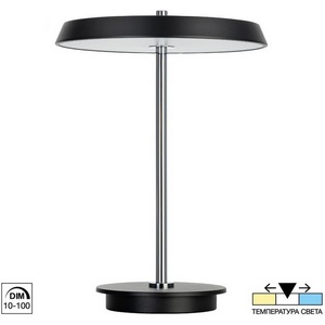 Изображение товара Настольная лампа грибок с выключателем LED Citilux Lina CL812011