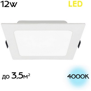 Изображение товара Встраиваемый светильник светодиодный Citilux Галс CLD55K12N