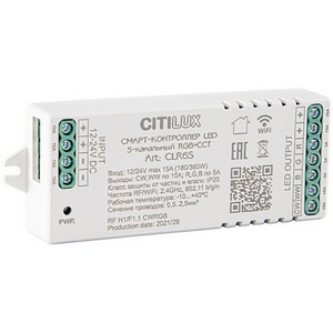 Изображение товара Смарт-Контроллер CLR6S Умный 5-и канальный Citilux Смарт Strip Controller