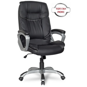 Изображение товара Стул для офиса руководителя с наклоном бизнес-класса CLG-615 LXH College Black