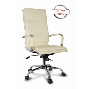 Изображение товара Кресло руководителя бизнес-класса CLG-617 LXH-A Beige College