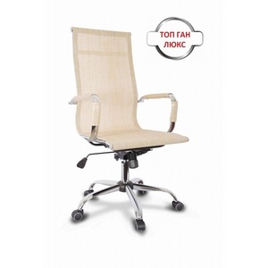 Изображение товара Кресло руководителя бизнес-класса CLG-619 MXH-A Beige College