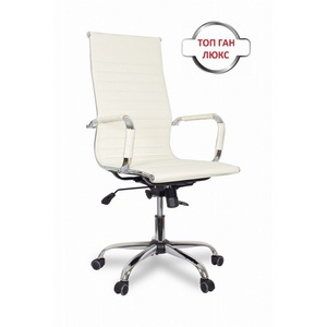 Изображение товара Стул для офиса с пятилучевой основой бизнес-класса CLG-620 LXH-A Beige College