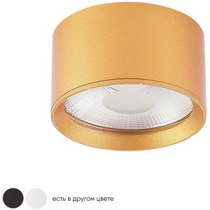 Изображение товара Точечный светильник светодиодный Crystal Lux CLT 525 CLT 525C70 GO 4000K