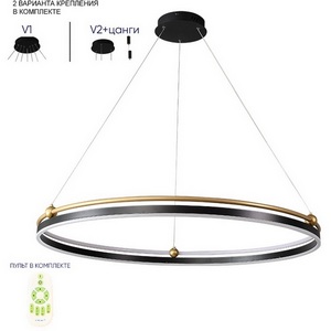 Изображение товара Подвесной светильник с пультом управления Crystal Lux FERNANDO SP88W LED BLACK/GOLD кольцо