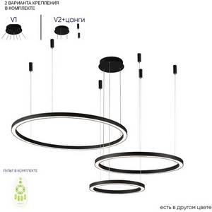 Изображение товара Подвесной светильник светодиодный с пультом Crystal Lux FORTUNA FORTUNA SP158W LED BLACK