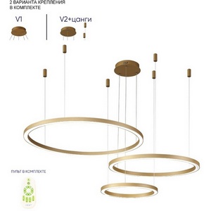 Изображение товара Подвесной светильник с пультом управления Crystal Lux FORTUNA SP158W LED GOLD