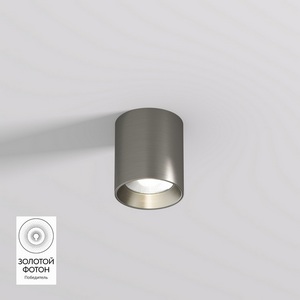 Изображение товара Накладной светильник светодиодный Denkirs Shine Tube DK2610-DN 10W темный никель