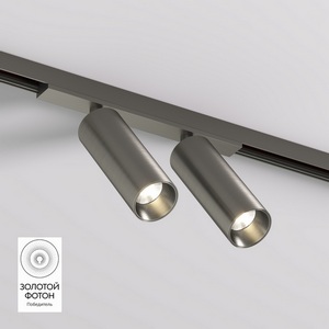 Изображение товара Трековый светильник LED для магнитного шинопровода Denkirs Shine Spot DK5742-DN 48V 8W*2 темный никель