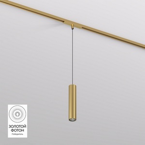 Изображение товара Трековый светильник LED для магнитного шинопровода Denkirs Shine Spot DK5744-SB 48V 8W сатинированная латунь